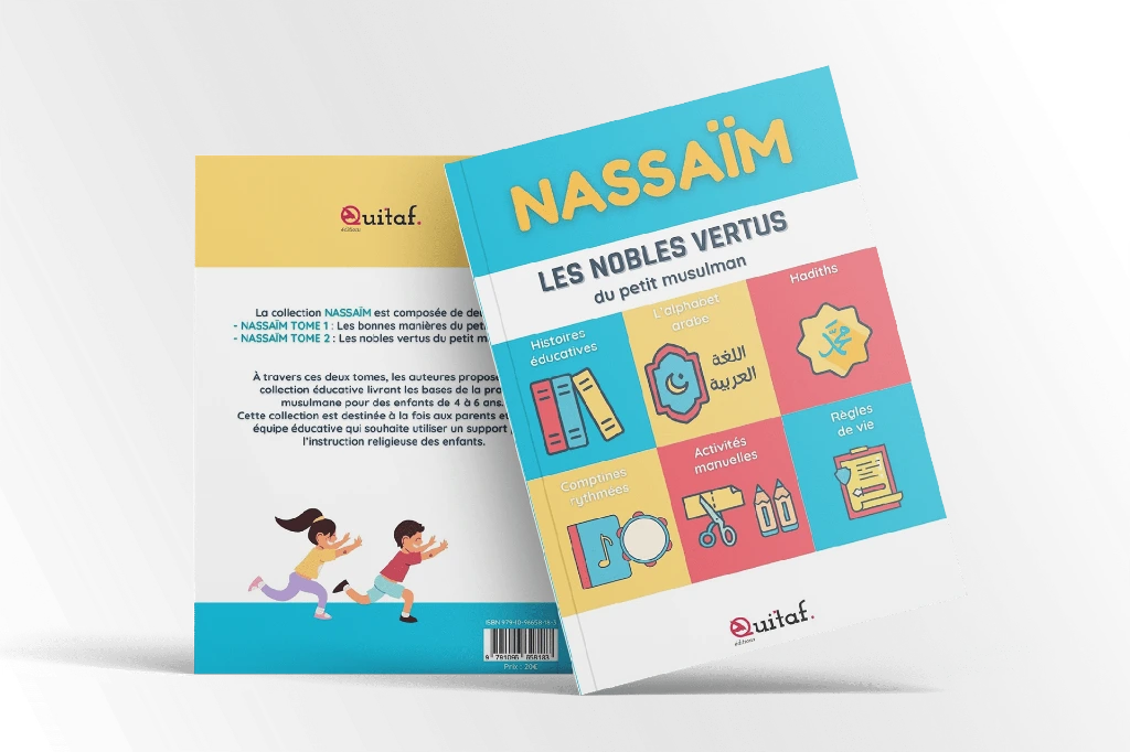 NASSAIM2.webp