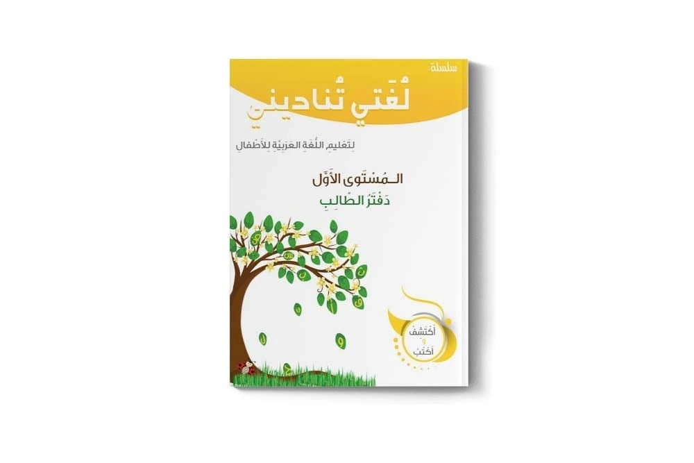 LT1_CA_cover.webp
