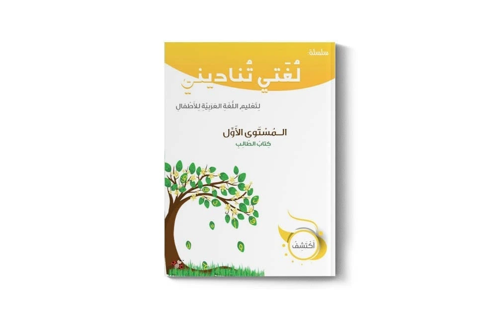 LT1_cover.webp