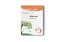 LT2_CA_cover.webp