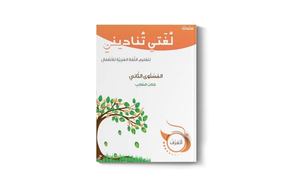 LT2_cover.webp
