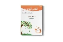 LT2_cover.webp