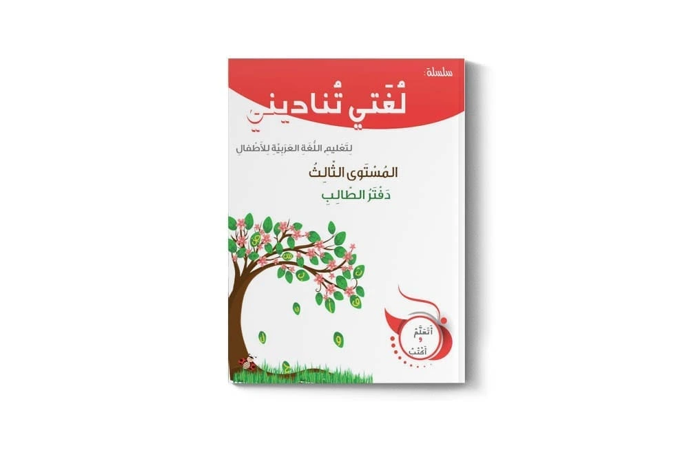 LT3_CA_cover.webp