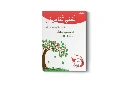 LT3_CA_cover.webp