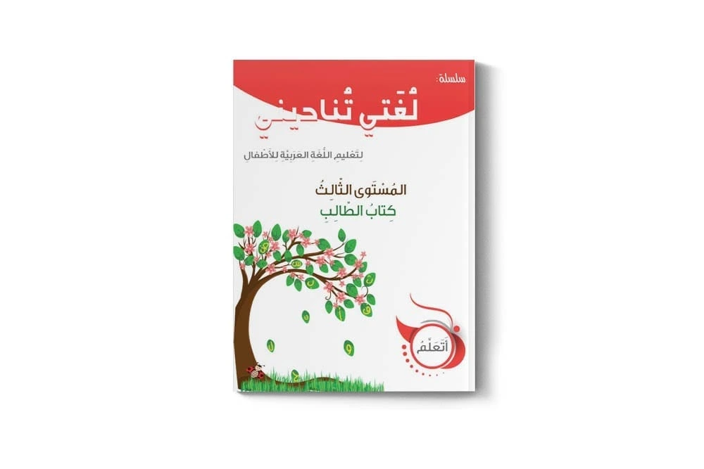 LT3_cover.webp