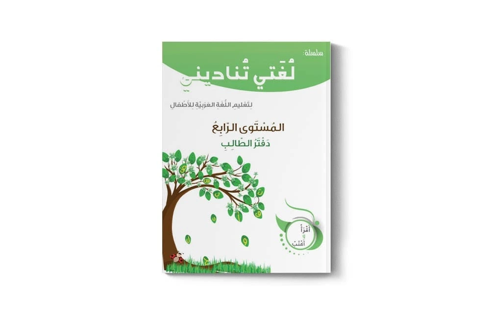 LT4_CA_cover.webp