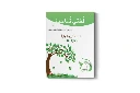 LT4_CA_cover.webp