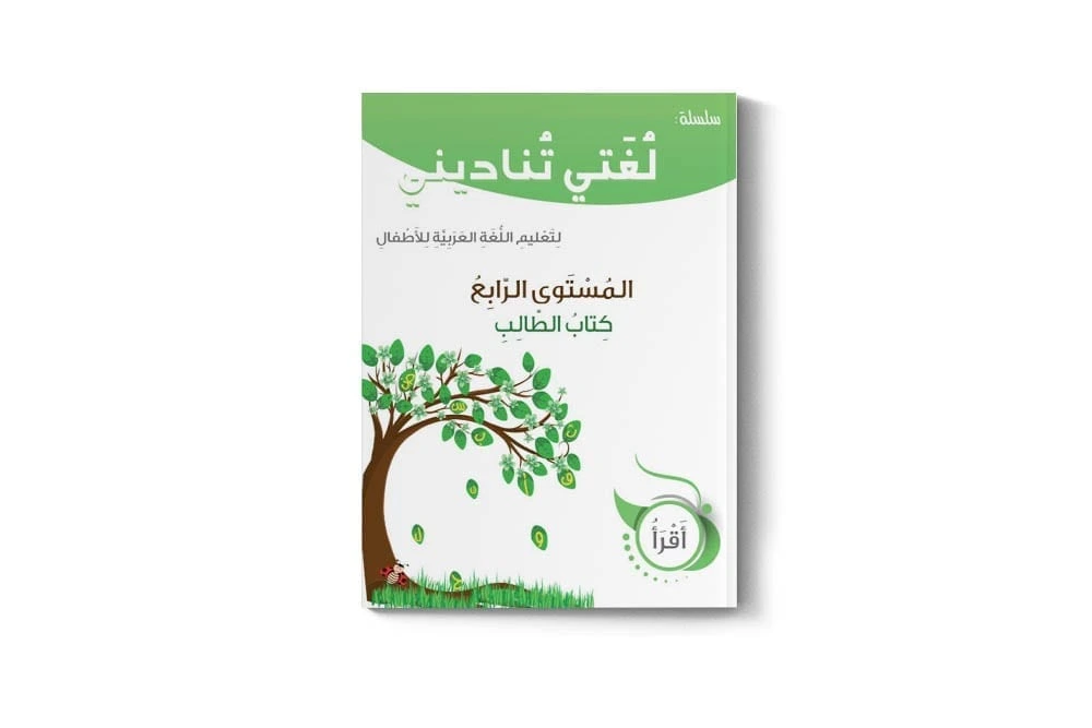 LT4_cover.webp