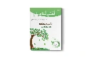 LT4_cover.webp