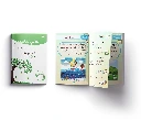 arabe_livre_4_ouvert.webp