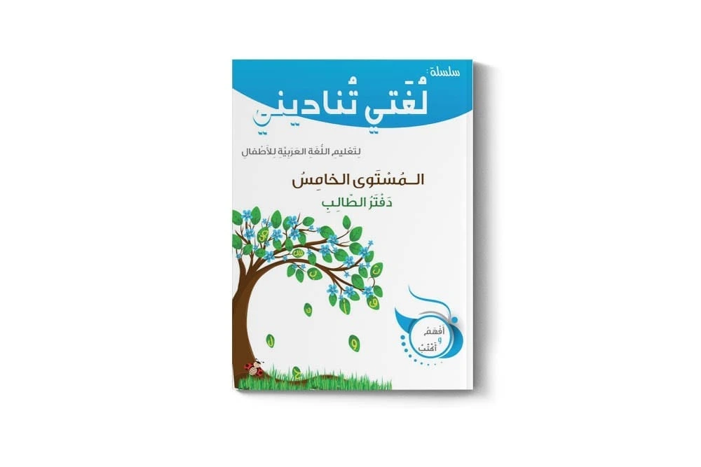 LT5_CA_cover.webp