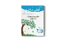 LT5_CA_cover.webp