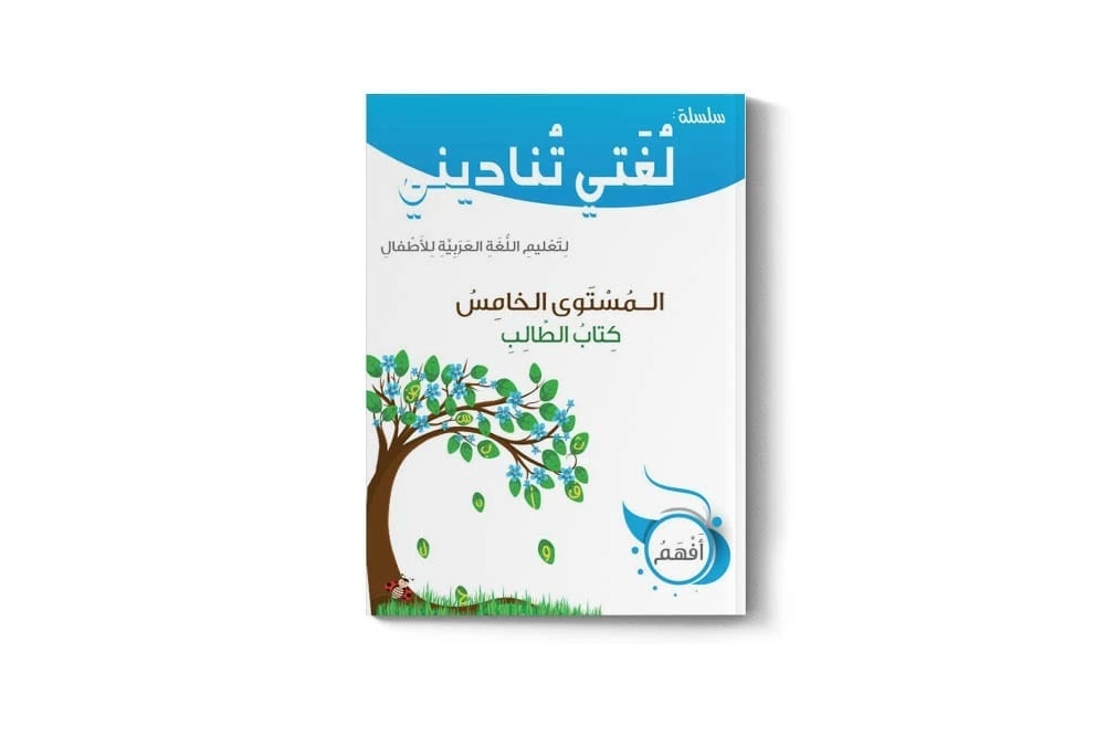 LT5_cover.webp