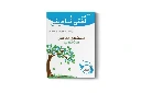 LT5_cover.webp