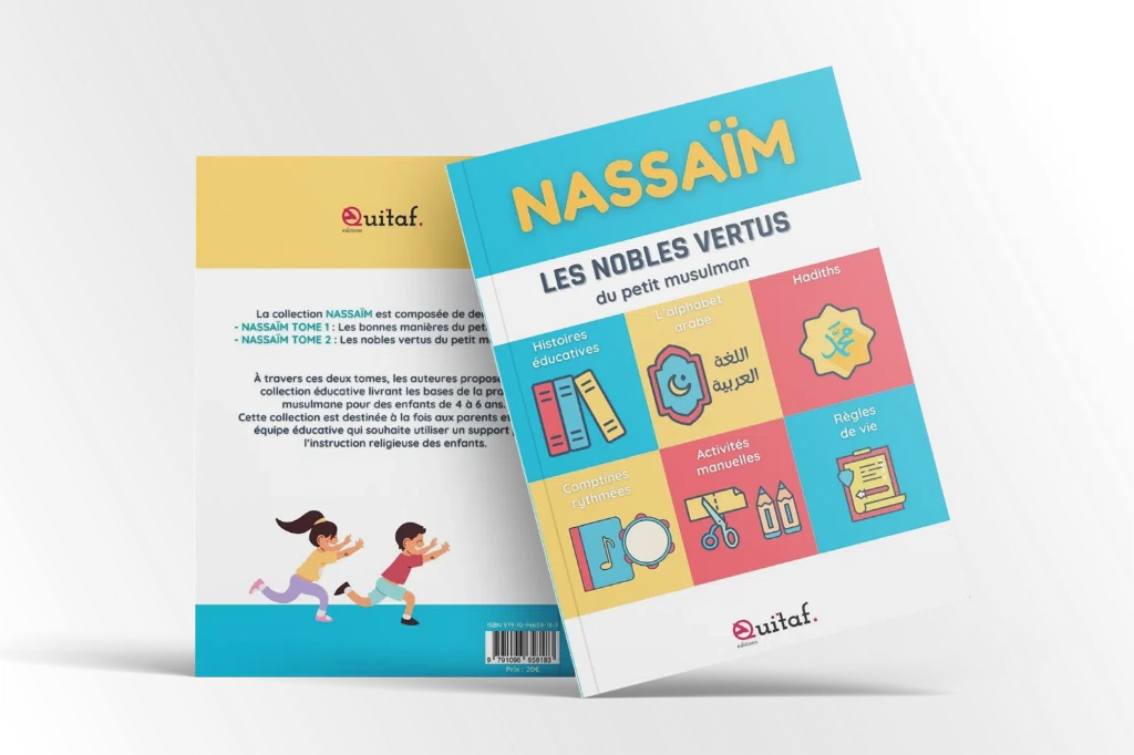 [VERTUS-PM] Les Nobles Vertus du Petit Musulman