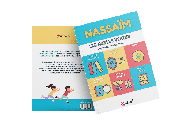 [VERTUS-PM] Les Nobles Vertus du Petit Musulman