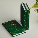 As-Sîrah du Prophète Mohammed ﷺ – Compendium (2 Volumes)