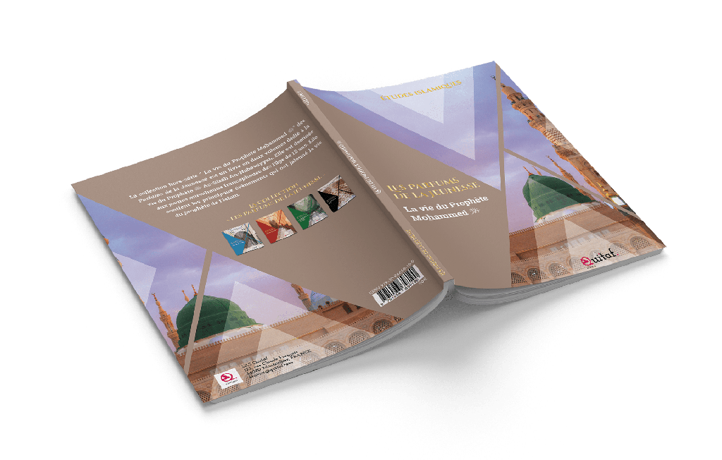 [SIRA-V1] La Vie du Prophète Mohammed ﷺ - Hors Série - Volume 1 : Des origines à l’émigration