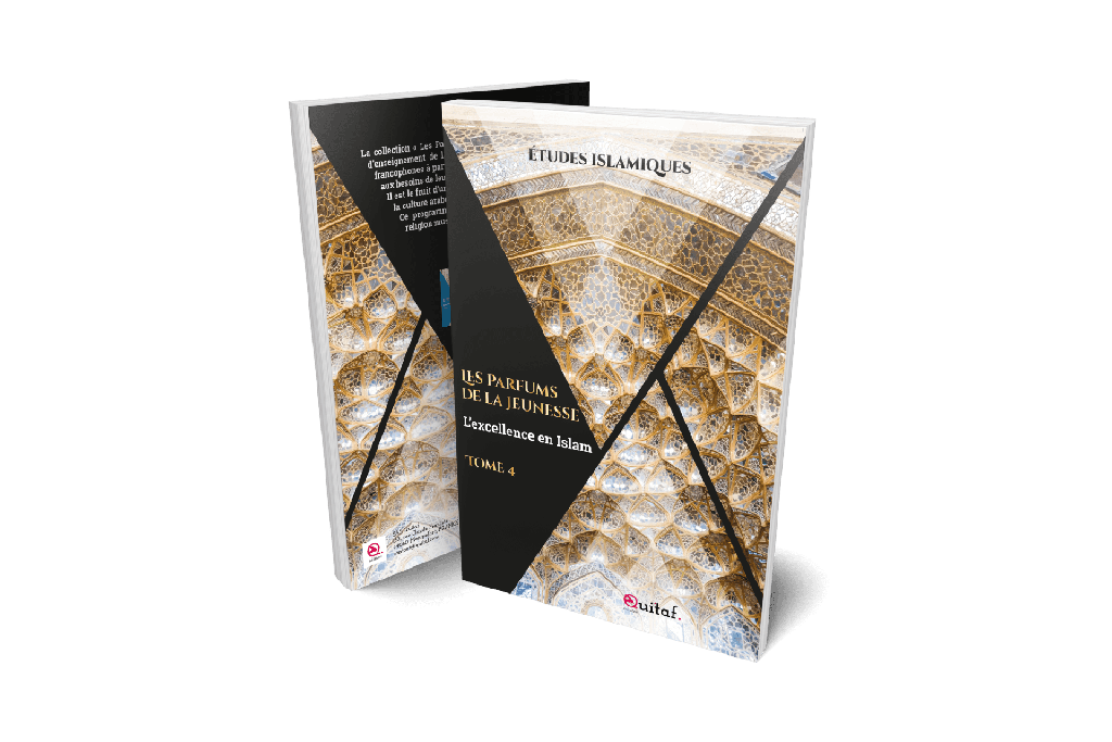 Les Parfums de la jeunesse Tome 4 – L’Excellence dans l’Islam